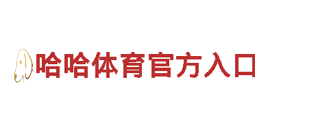 正规买球软件有哪些-电力公司